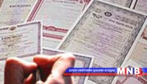Төрийн байгууллагын гүйлгээг шилэн дансны хуулиар зохицуулна 