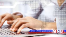 Энэ 7 хоногт MNB.MN онцлож байна