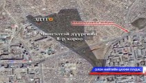 Газарт орсон иргэдийн хөрөнгийг нөхөн олгоно