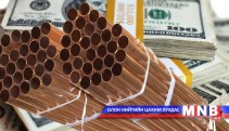 Зэсийн үнэ оны эцсээр өсөх хандлагатай байна
