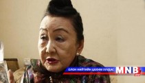 Ахмадуудаа дээшээ морил: Ш.Дулмаа 