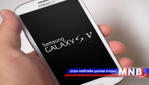 Samsung: Galaxy S5 4-р сард худалдаанд гарна