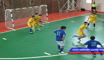 Футзалын сонирхогчдын УАШТ болно