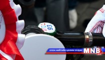 Авснаасаа ихийг өгсөөр байх уу...
