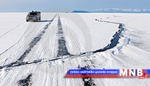 Мөс цөмрөх аюулаас урьдчилан сэргийлээрэй