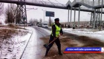 ЦЕГ-аас анхааруулж байна