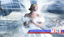 Цасан дагина