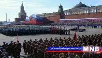   Ленинград хотыг фашистуудын бүслэлтээс  чөлөөлсний 70 жилийн ой боллоо 