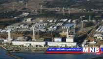 Даичигийн цөмийн байгууламжийн реакторуудын үйл ажиллагааг зогсооно 