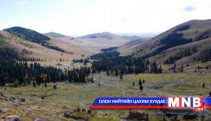 Байгал орчинд нөлөөлөх чанарт мониторинг хийжээ