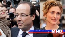 Францын ерөнхийлөгч тайлбар хийсэнгүй