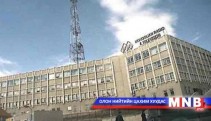 МҮОНРТ-ийн 2013 оны онцлох үйл явдал