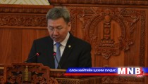 Эцсийн хэлэлцүүлгийг хийж дуусгав