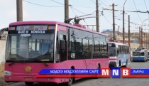     Троллейбусны тасалбарын үнэ 300 төгрөг боллоо 