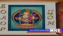 “Болор цом” яруу найргийн наадамд тэргүүн  байр эзэлсэн шүлэг