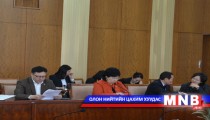   Үндэсний их баяр наадмын тухай хуульд өөрчлөлт оруулахаар боллоо