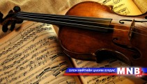 Аялгуун зураг: “Айсуй цагийн уянга”  цувралын  2-р