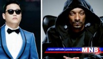 Хип хоп од PSY-ийн клипэнд тоглолоо