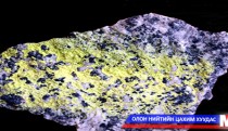 Уран олборлох хугацаа нь болоогүй гэж мэдэгдлээ