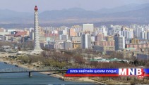 Хан Сок У зэвсэгт этгээдүүдэд барьцаалагдлаа 