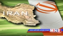 Олон улсын зуучлагч оронтой байгуулсан гэрээний нөхцлөө биелүүлж эхэллээ