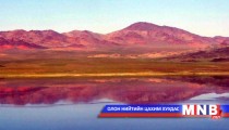 Алт хэдий сайхан ч, Алтай бүр илүү гоё