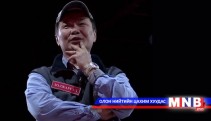 Сар шинийн бэлэг МҮОНТ-ээс...