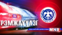  Сэрэмжлүүлэг 