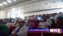 “Мэс заслын өрөөний менежментийг сайжруулах” сургалт боллоо