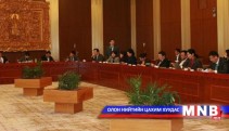 Эдийн засгийн байнгын хороо 60 гаруй асуудал хэлэлцжээ 
