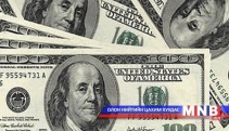 Долларын ханшийг бууруулах бодлого барин ажиллаж байна