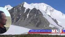 Ч.Болдбаатарыг хайсаар байна 