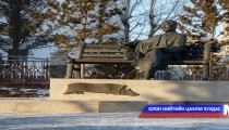 Б.Явуухулангийн мэндэлсний 85 жилийн ой тохиож байна