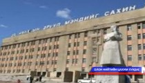 Төрөлхийн гажгийг эхийн хэвлийд байхад нь оношлоно