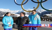  Ерөнхийлөгч өвлийн XXII наадамд оролцож буй тамирчиддаа амжилт хүслээ