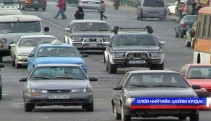  Нийтийн тээврийн үйлчилгээнд тохирлын үнэлгээ хийжээ