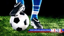 Хөлбөмбөг сонирхогч залуусын клуб байгуулагдлаа