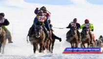 “Дүнжингарав” уралдааныг хойшлуулах санал гаргалаа