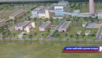 Тэлмэний дулааны цахилгаан станцыг дөрөвдүгээр сараас барьж эхэлнэ