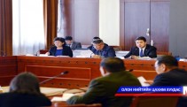 Тусгай зөвшөөрлийн тоог багасгана
