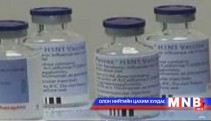 ОХУ-аас вакцин авахаар боллоо 