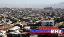 Гэр хорооллын айлуудын цахилгааны урамшууллыг дөрөвдүгээр сарын 1 хүртэл олгоно
