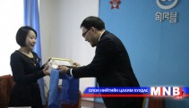 Монголд залуу гэр бүлүүдийн төлөө хэн ажиллах ёстой вэ