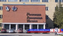 Москвад бөмбөг дэлбэлнэ гэж сүрдүүлснээс 7.000 оюутныг нүүлгэн шилжүүлжээ