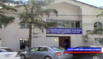 Нас барсан хүний нэр дээр компани шилжүүлсэн байжээ 