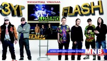 “Хип хоп” хамтлагуудын нэгдсэн тоглолт болно