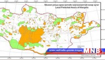 99 байршилд 32 хамгаалалтын захиргаа ажиллаж байна 