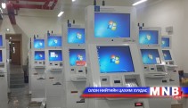 “Буянт-Ухаа” хорооллын бүртгэлийн талаар ТҮЦ машины зааварчилгаа өгөгчид ажиллана 