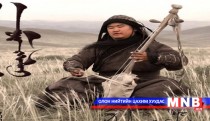 Д.Шинэцог Төрийн ордонд үнэгүй тоглолтоо хийнэ