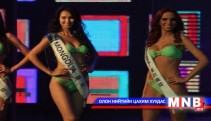 Т.Батцэцэг “Miss Bikini of the World” шагнал хүртлээ 